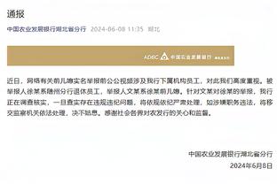 江南app平台下载官网安卓截图2